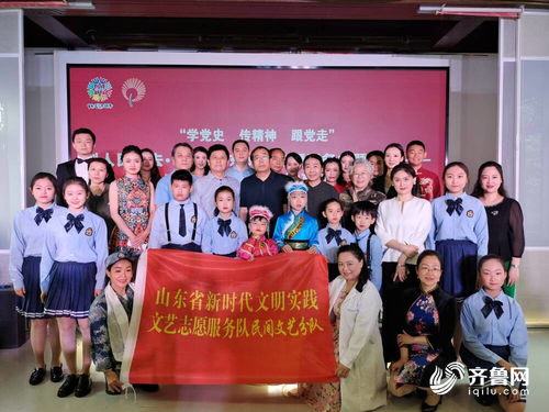 聲動齊魯傳薪火，文藝志愿譜新篇——2021山東文藝志愿服務(wù)主題活動在濟(jì)南百花洲成功首演