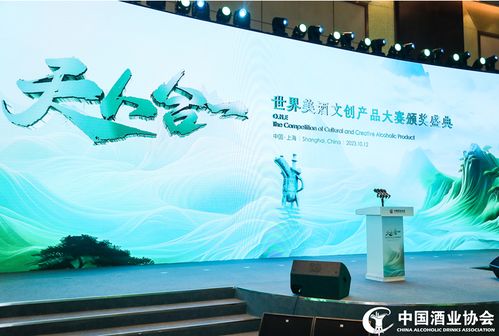 喜報(bào) | 國臺盛世龍脈·虎迎盛世酒斬獲世界美酒文創(chuàng)產(chǎn)品大賽最佳造型設(shè)計(jì)獎