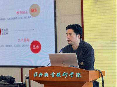 2021年越城區(qū)文化禮堂管理員培訓(xùn)班在我校成功舉辦——聚焦文化藝術(shù)交流活動策劃